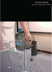 Page 876 of 韩漫：痴汉成瘾 1-26話 - preview thumbnail
