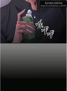 Page 885 of 韩漫：痴汉成瘾 1-26話 - preview thumbnail