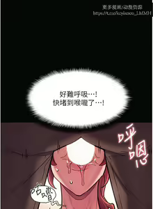 Page 889 of 韩漫：痴汉成瘾 1-26話 - preview thumbnail