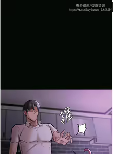 Page 902 of 韩漫：痴汉成瘾 1-26話 - preview thumbnail