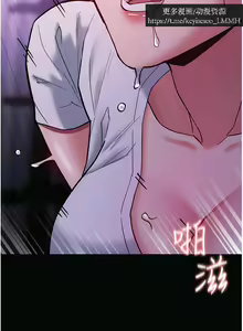 Page 913 of 韩漫：痴汉成瘾 1-26話 - preview thumbnail