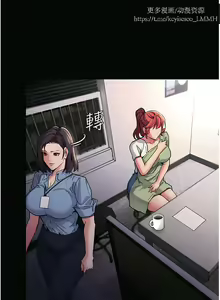 Page 923 of 韩漫：痴汉成瘾 1-26話 - preview thumbnail