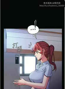 Page 929 of 韩漫：痴汉成瘾 1-26話 - preview thumbnail