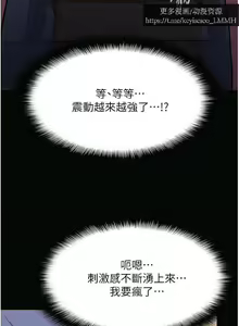 Page 937 of 韩漫：痴汉成瘾 1-26話 - preview thumbnail