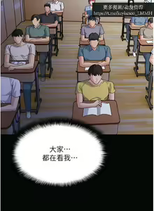 Page 939 of 韩漫：痴汉成瘾 1-26話 - preview thumbnail