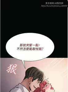 Page 949 of 韩漫：痴汉成瘾 1-26話 - preview thumbnail