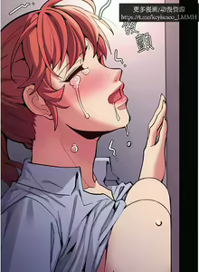 Page 955 of 韩漫：痴汉成瘾 1-26話 - preview thumbnail