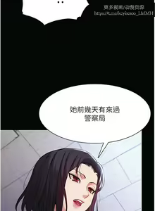 Page 969 of 韩漫：痴汉成瘾 1-26話 - preview thumbnail