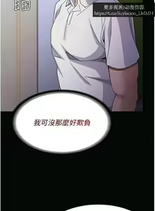 Page 973 of 韩漫：痴汉成瘾 1-26話 - preview thumbnail