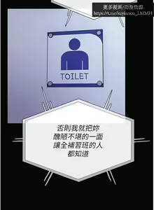 Page 975 of 韩漫：痴汉成瘾 1-26話 - preview thumbnail