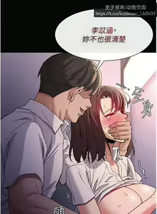Page 985 of 韩漫：痴汉成瘾 1-26話 - preview thumbnail