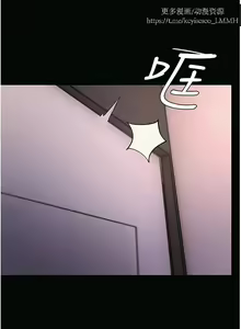 Page 988 of 韩漫：痴汉成瘾 1-26話 - preview thumbnail