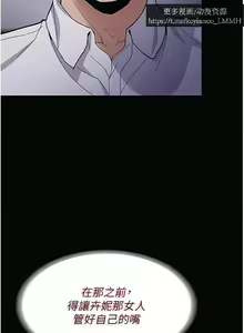 Page 989 of 韩漫：痴汉成瘾 1-26話 - preview thumbnail