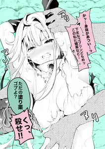 Page 103 of Sawada Kou - preview thumbnail