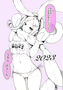 Page 115 of Sawada Kou - preview thumbnail
