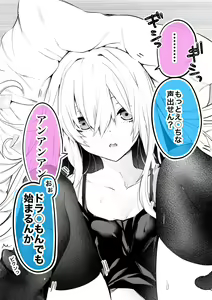Page 116 of Sawada Kou - preview thumbnail