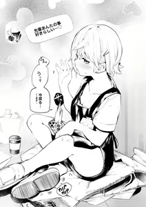 Page 120 of Sawada Kou - preview thumbnail