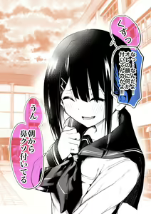 Page 121 of Sawada Kou - preview thumbnail