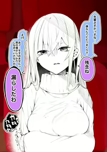 Page 126 of Sawada Kou - preview thumbnail