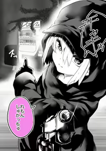 Page 127 of Sawada Kou - preview thumbnail
