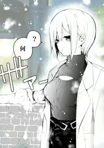 Page 128 of Sawada Kou - preview thumbnail