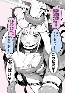 Page 134 of Sawada Kou - preview thumbnail