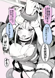 Page 135 of Sawada Kou - preview thumbnail