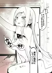 Page 136 of Sawada Kou - preview thumbnail