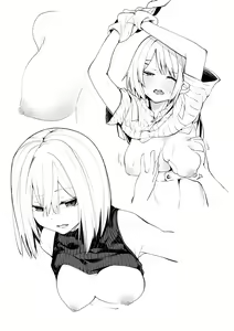 Page 14 of Sawada Kou - preview thumbnail
