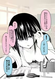 Page 152 of Sawada Kou - preview thumbnail