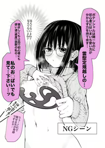Page 169 of Sawada Kou - preview thumbnail