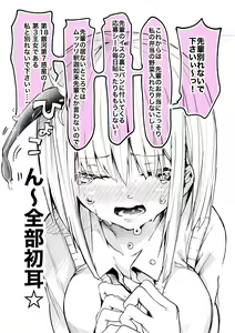 Page 170 of Sawada Kou - preview thumbnail