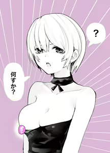 Page 173 of Sawada Kou - preview thumbnail