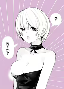 Page 174 of Sawada Kou - preview thumbnail