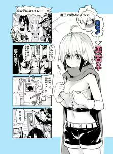 Page 28 of Sawada Kou - preview thumbnail