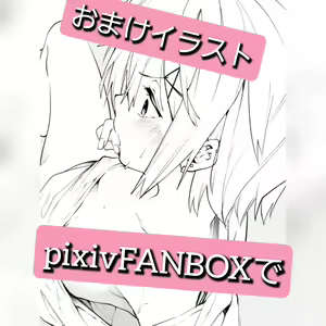 Page 52 of Sawada Kou - preview thumbnail