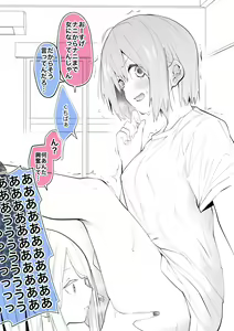 Page 56 of Sawada Kou - preview thumbnail