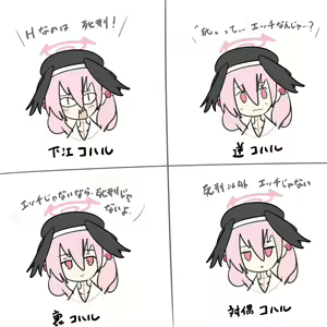 Page 162 of 河ムラ - preview thumbnail