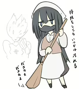 Page 174 of 河ムラ - preview thumbnail
