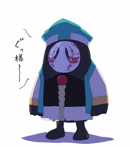 Page 551 of 河ムラ - preview thumbnail