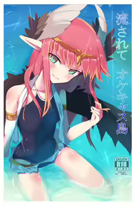 Page 764 of 河ムラ - preview thumbnail