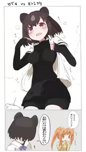 Page 865 of 河ムラ - preview thumbnail