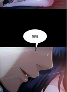 Page 105 of 直男逆袭婚友社／Marriage Agency Review1-55 - preview thumbnail