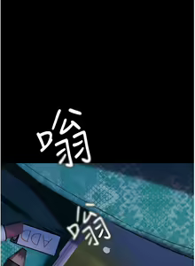 Page 108 of 直男逆袭婚友社／Marriage Agency Review1-55 - preview thumbnail