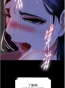 Page 113 of 直男逆袭婚友社／Marriage Agency Review1-55 - preview thumbnail