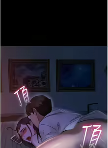 Page 118 of 直男逆袭婚友社／Marriage Agency Review1-55 - preview thumbnail