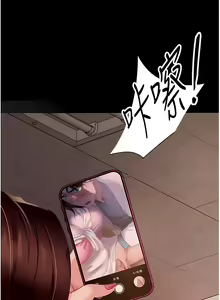Page 145 of 直男逆袭婚友社／Marriage Agency Review1-55 - preview thumbnail