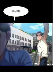 Page 164 of 直男逆袭婚友社／Marriage Agency Review1-55 - preview thumbnail