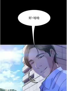 Page 165 of 直男逆袭婚友社／Marriage Agency Review1-55 - preview thumbnail