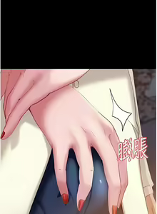 Page 173 of 直男逆袭婚友社／Marriage Agency Review1-55 - preview thumbnail